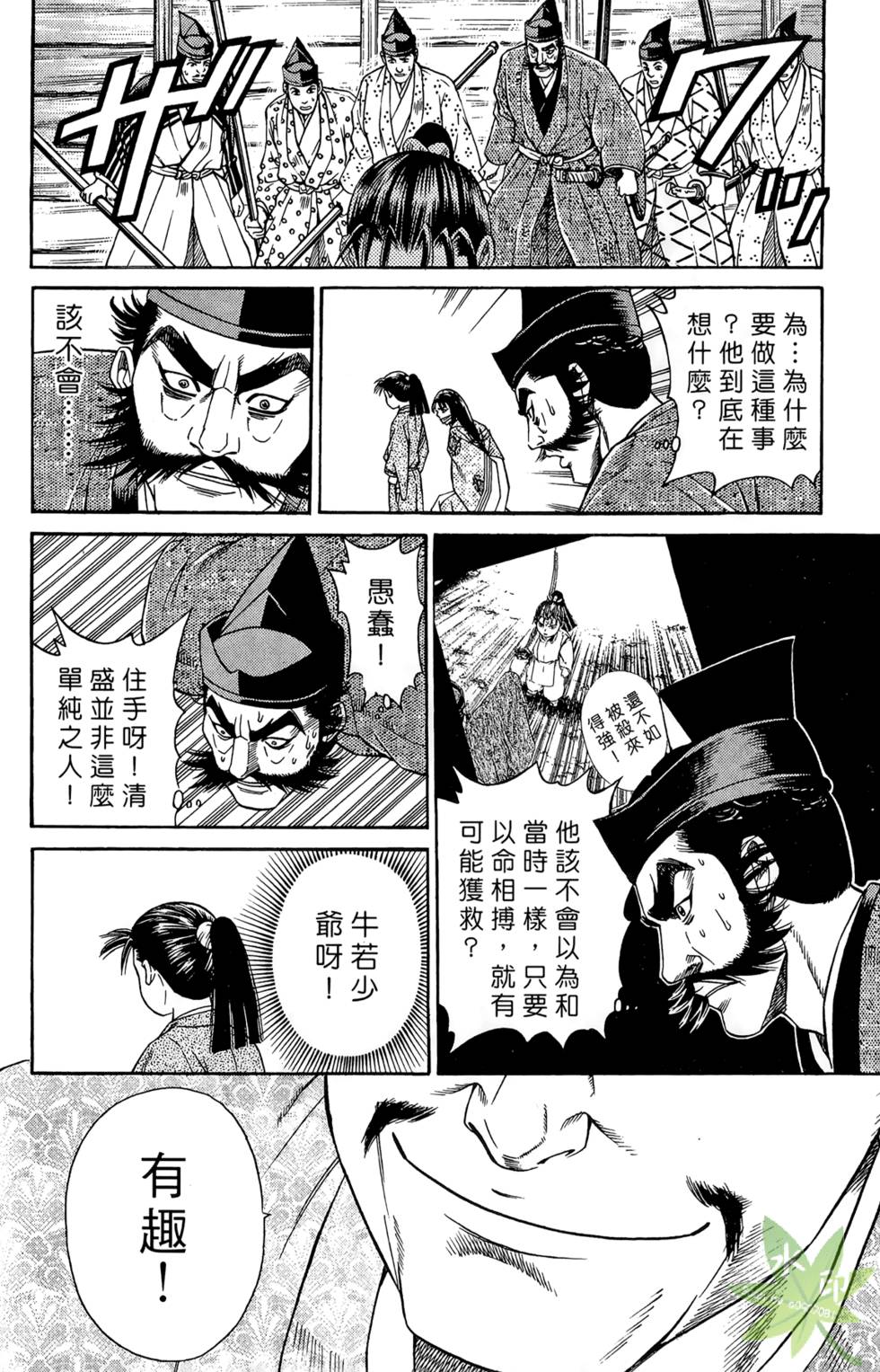 第81页