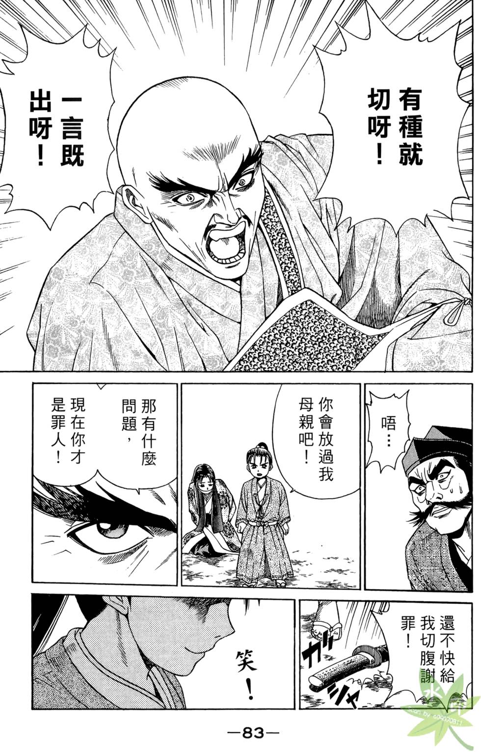 第82页