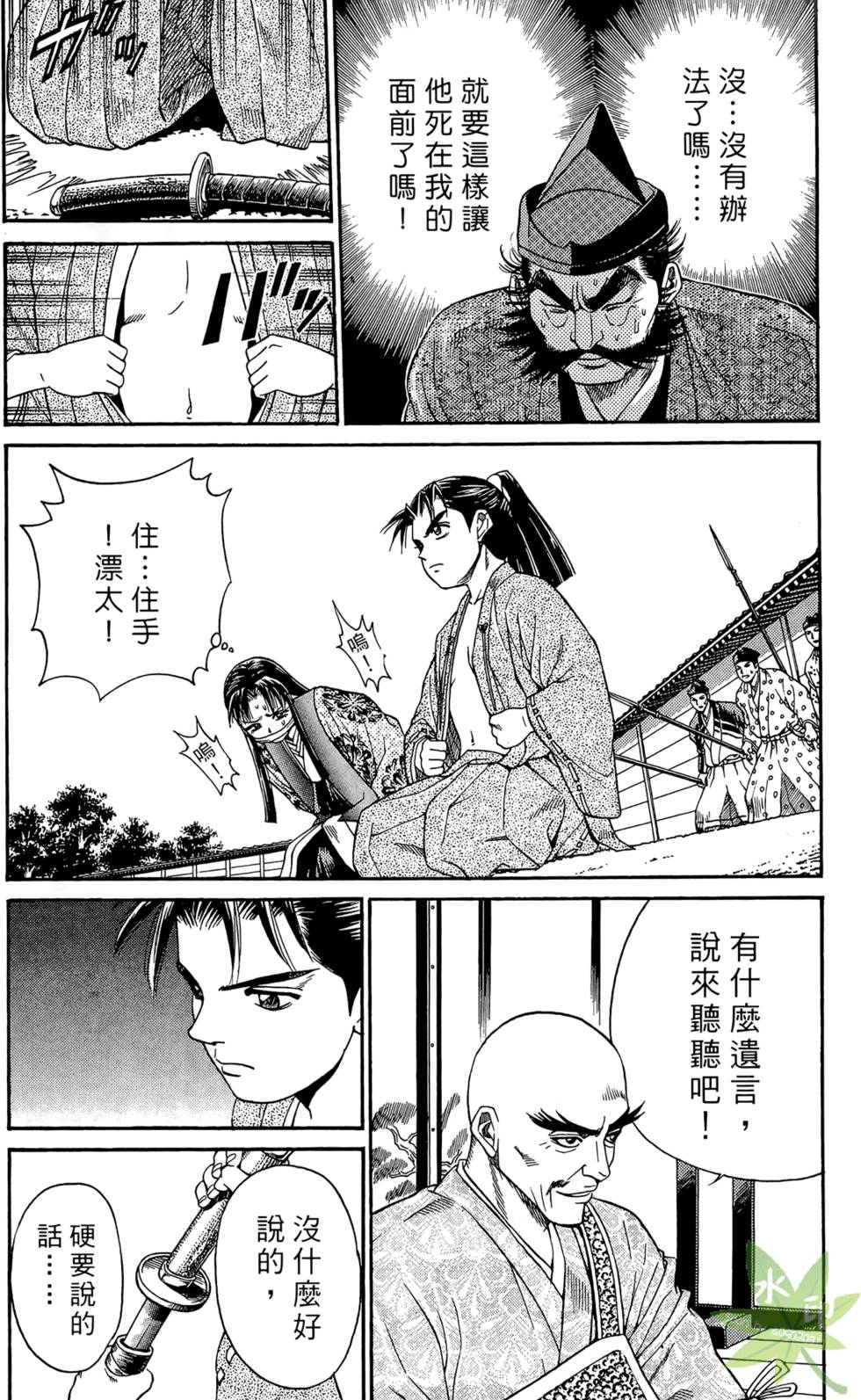 第83页