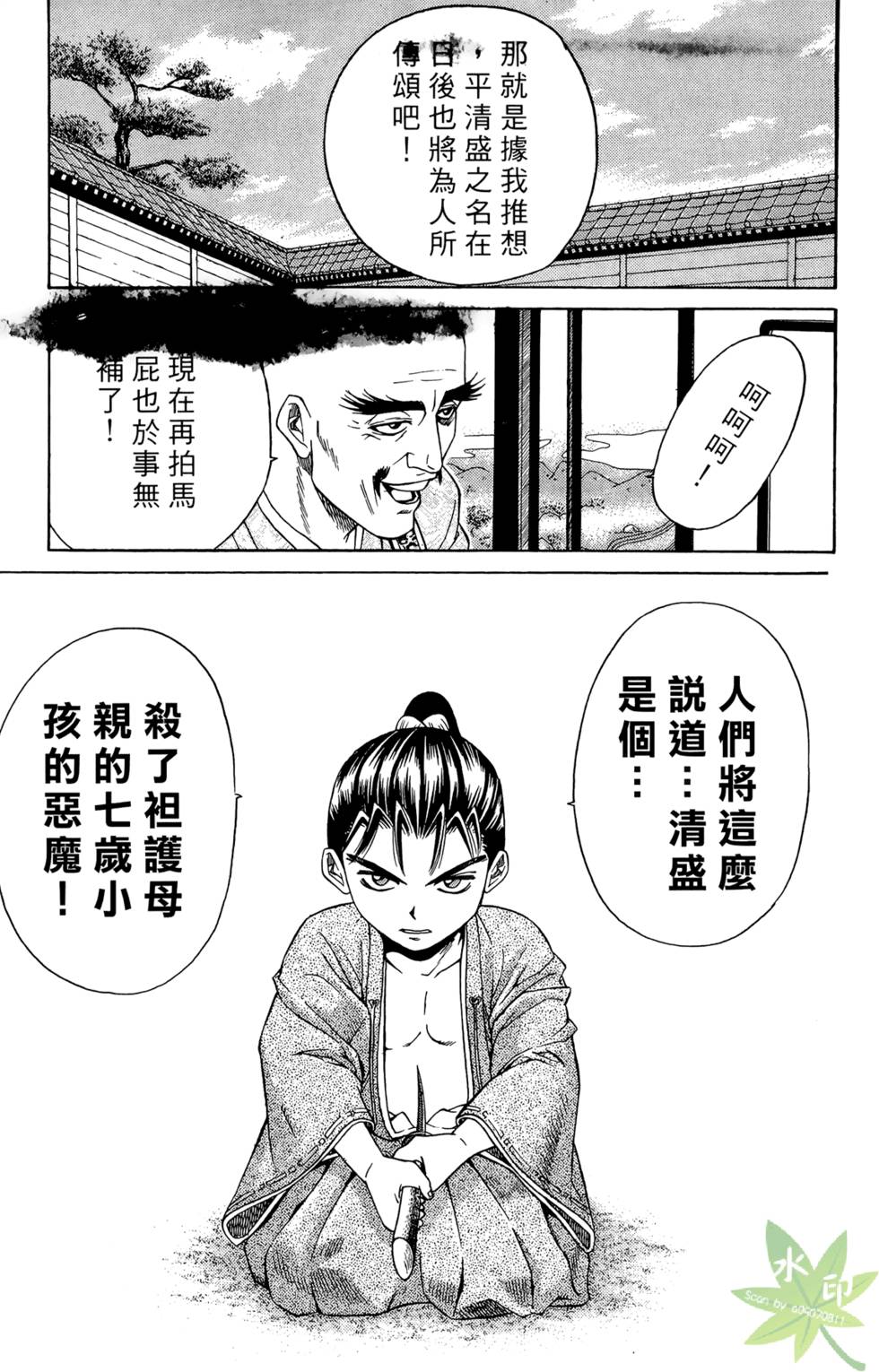 第84页