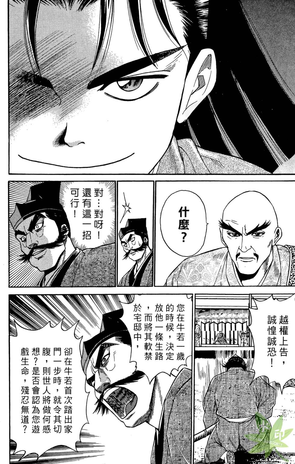 第85页