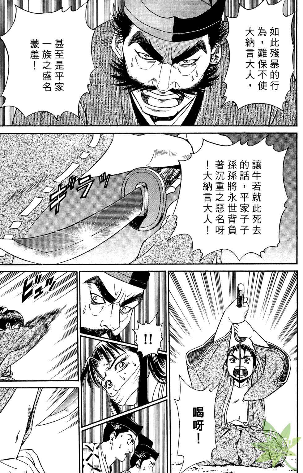 第86页