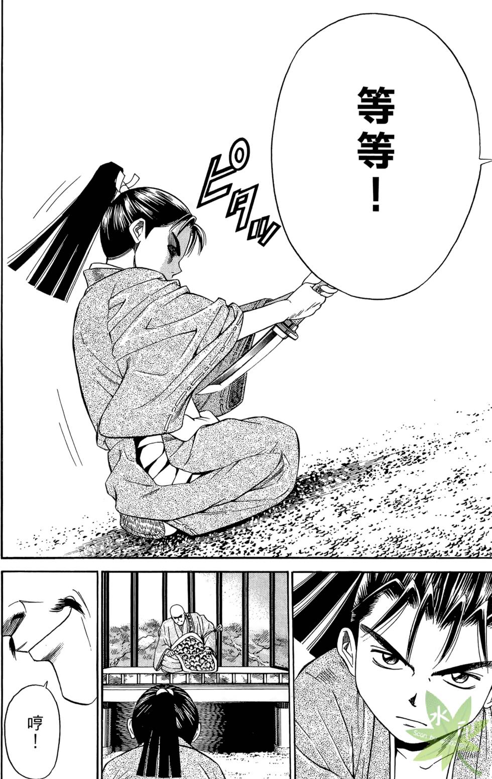 第87页