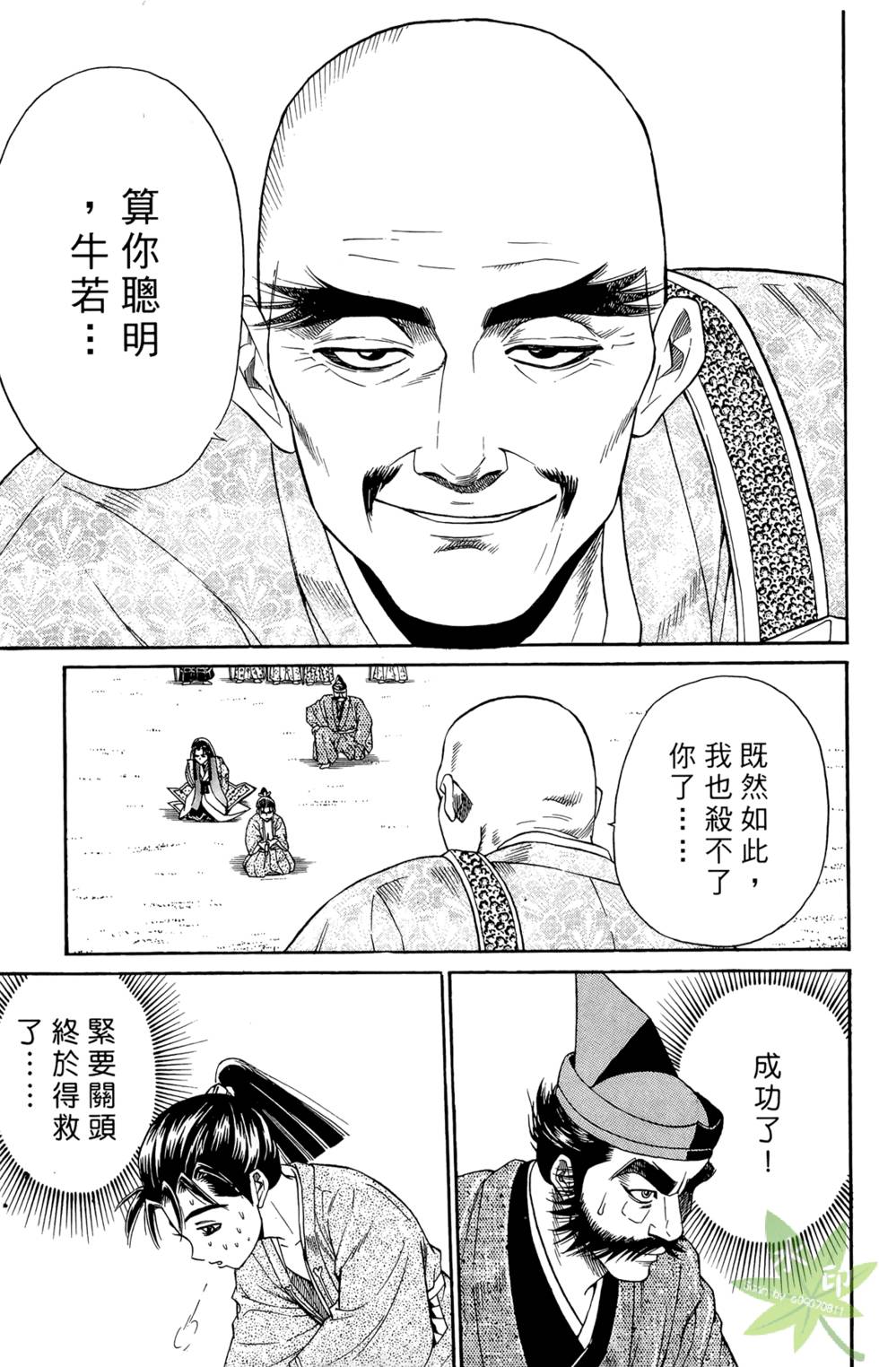 第88页