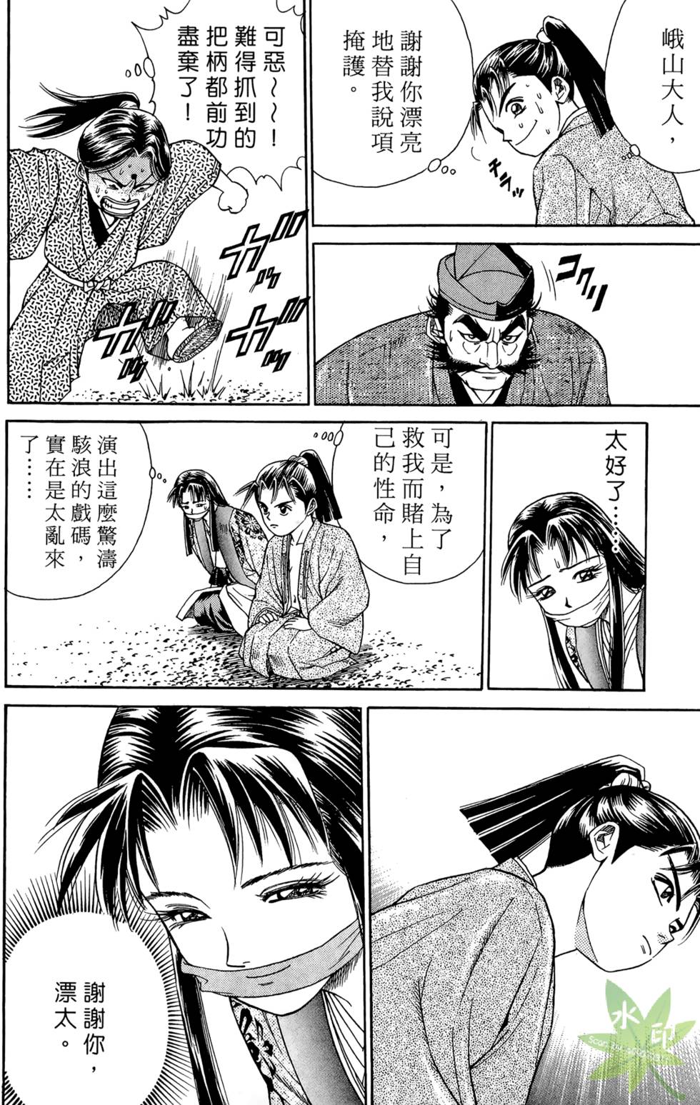 第89页