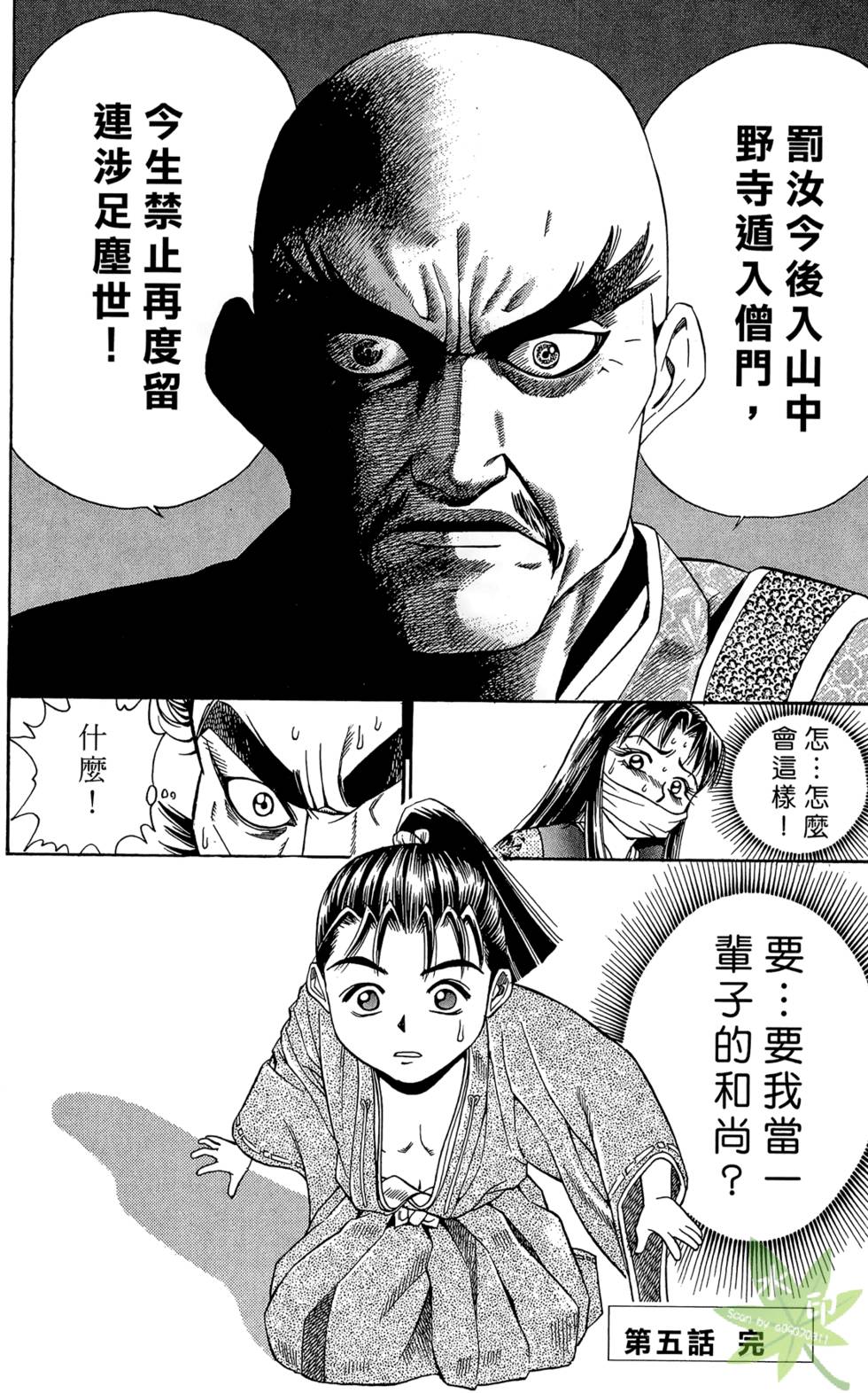 第91页