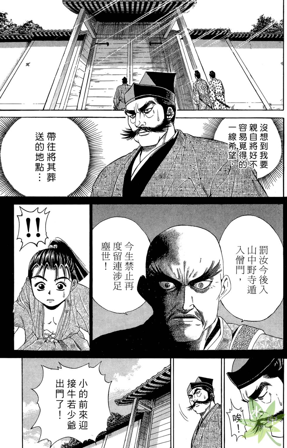 第92页