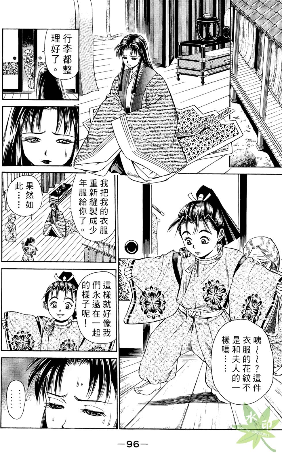 第95页