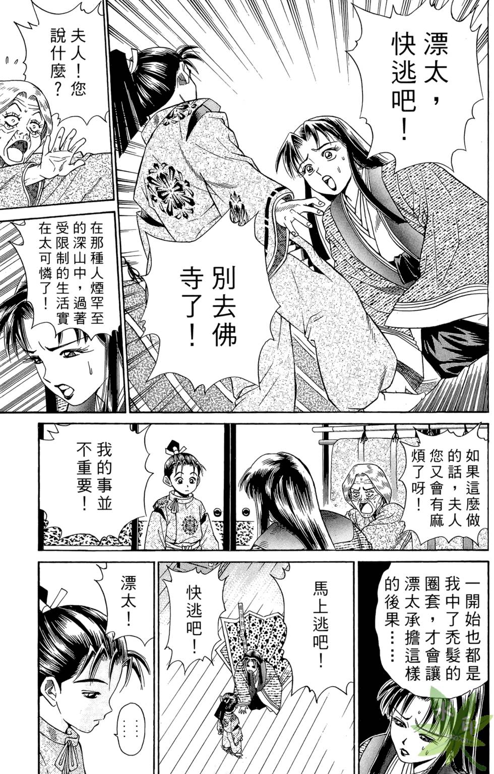 第96页