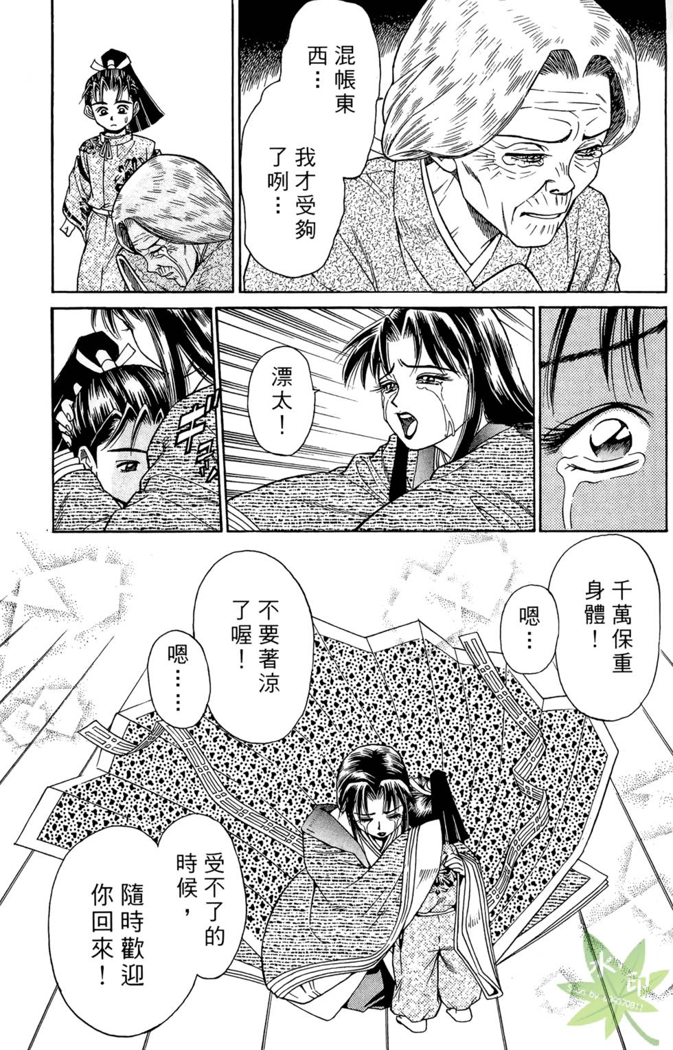 第98页