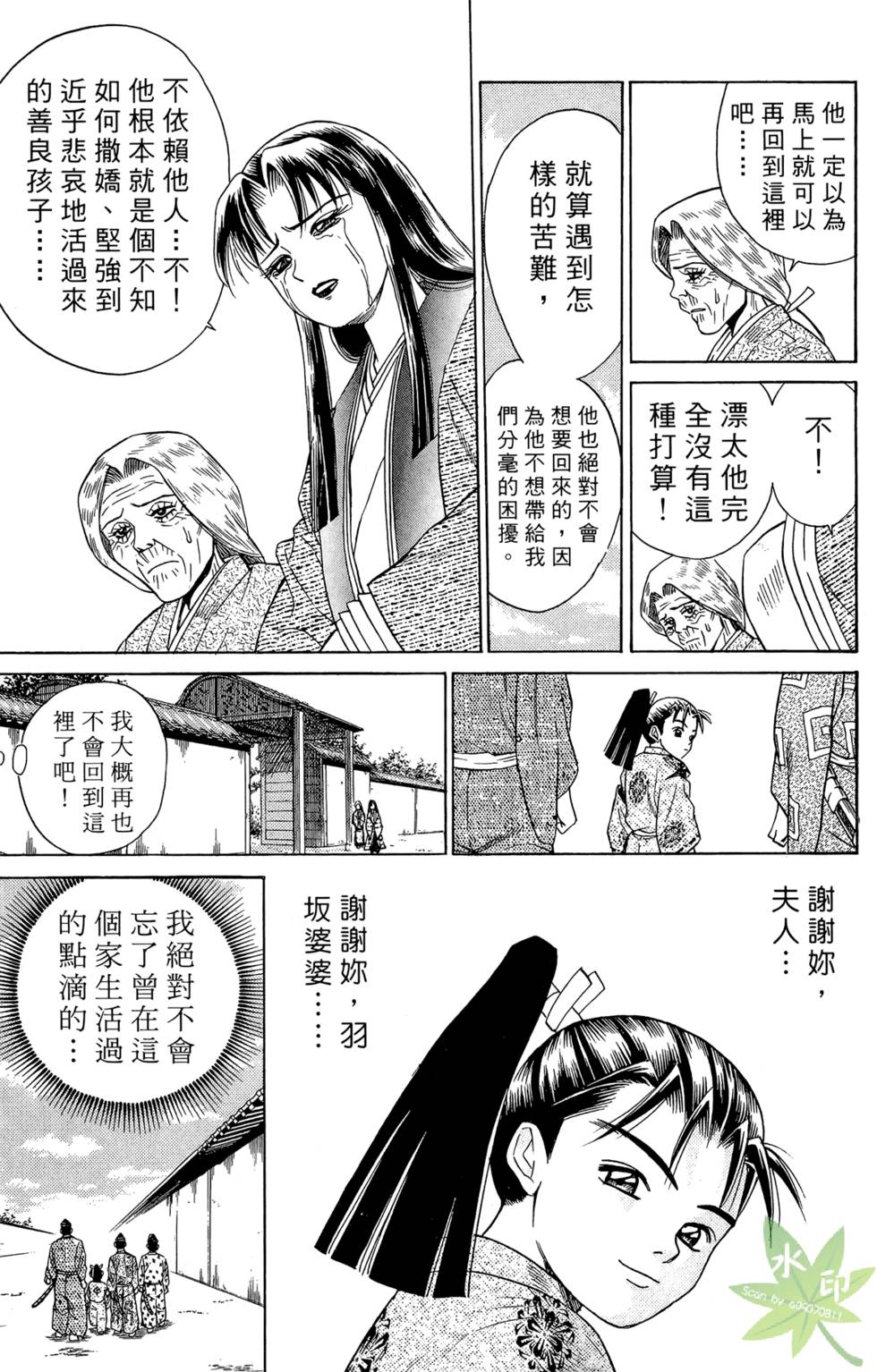 第100页