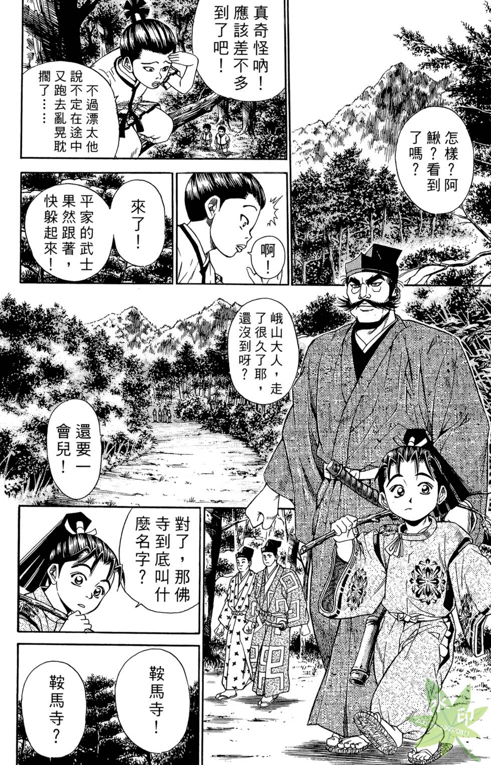 第101页