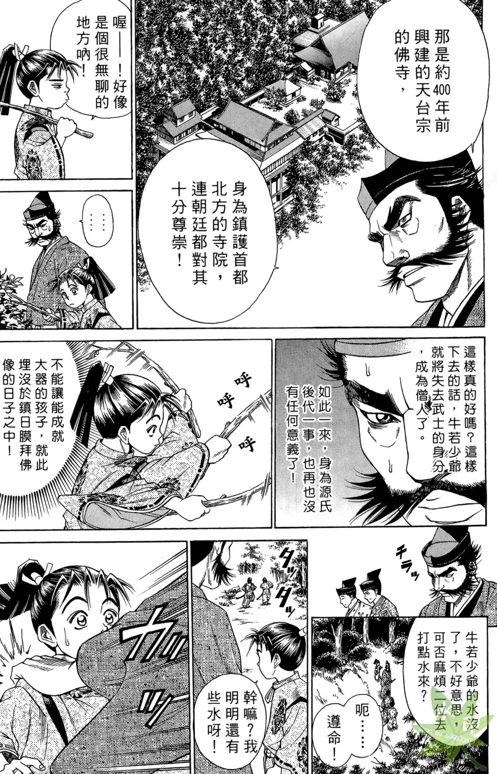 第102页