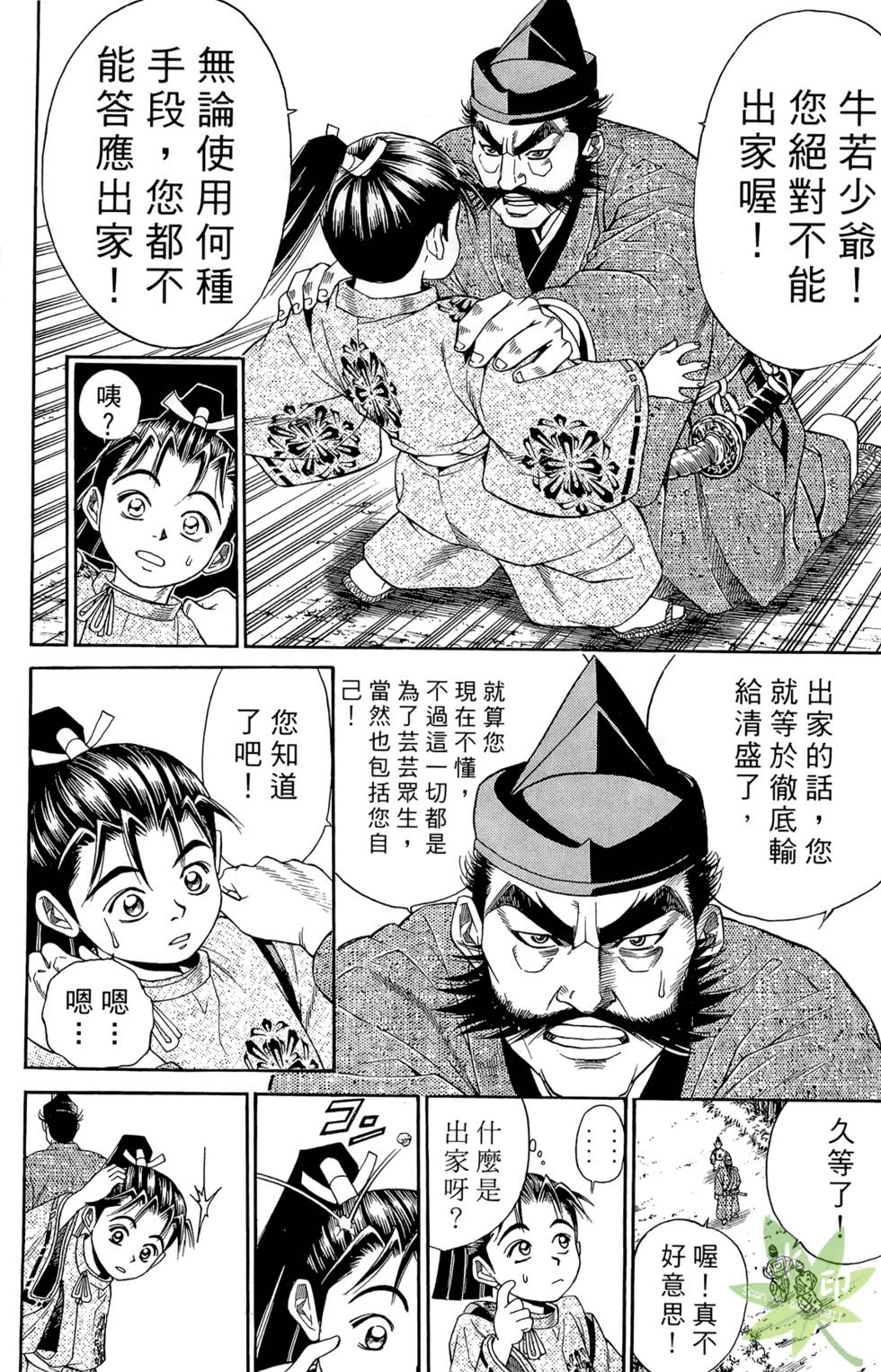 第103页