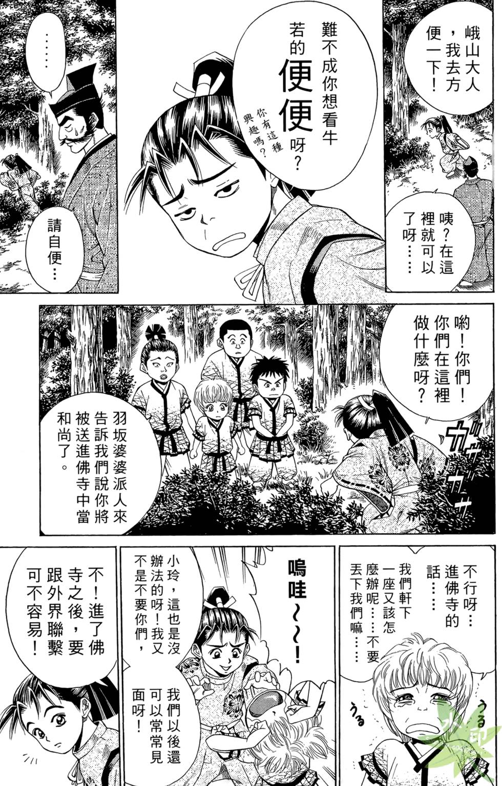 第104页