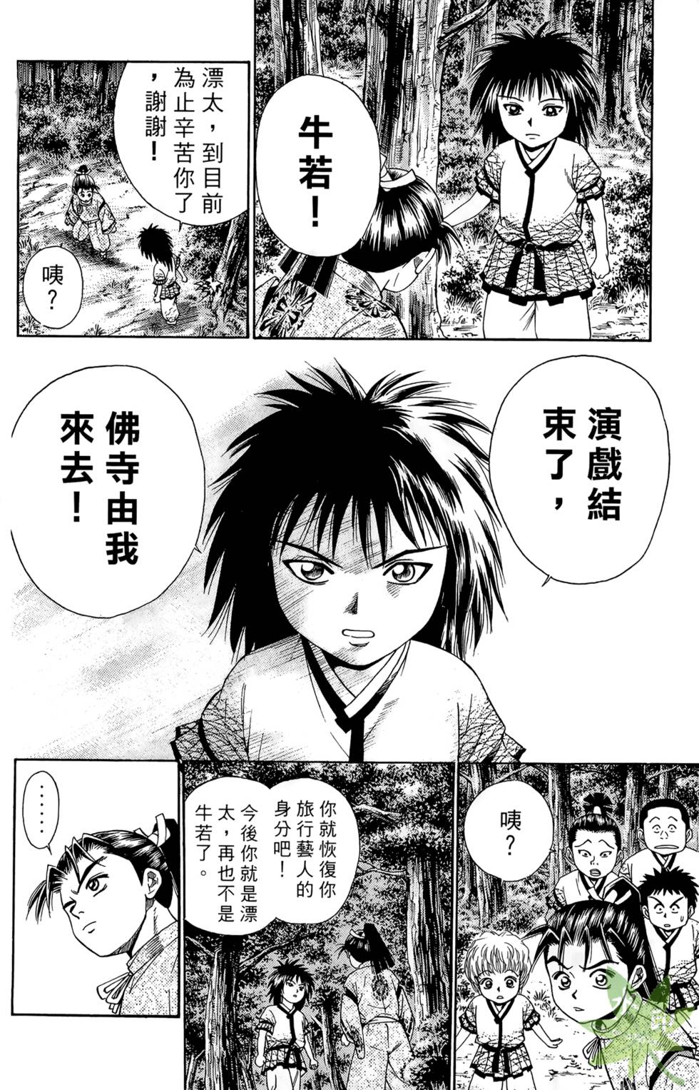 第105页