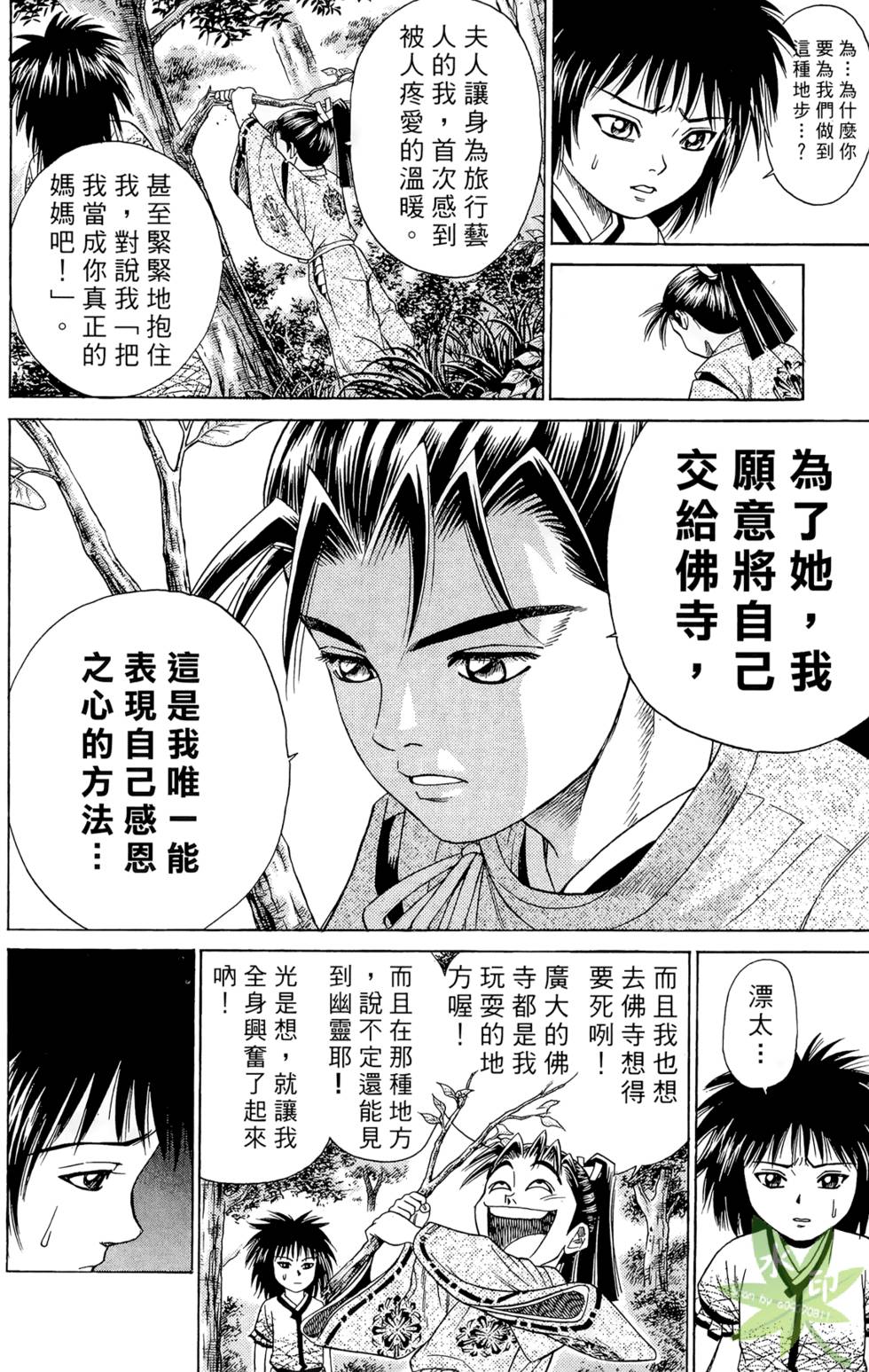 第107页