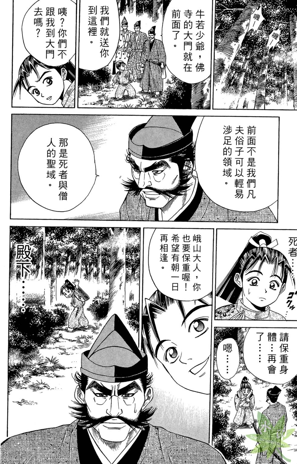第109页