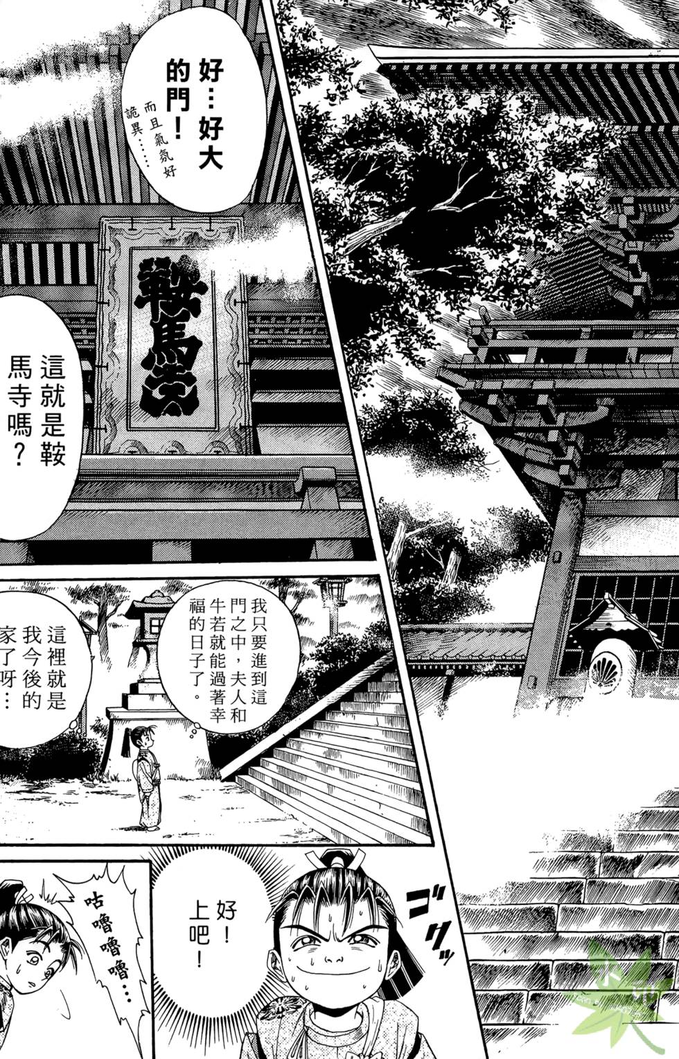 第112页