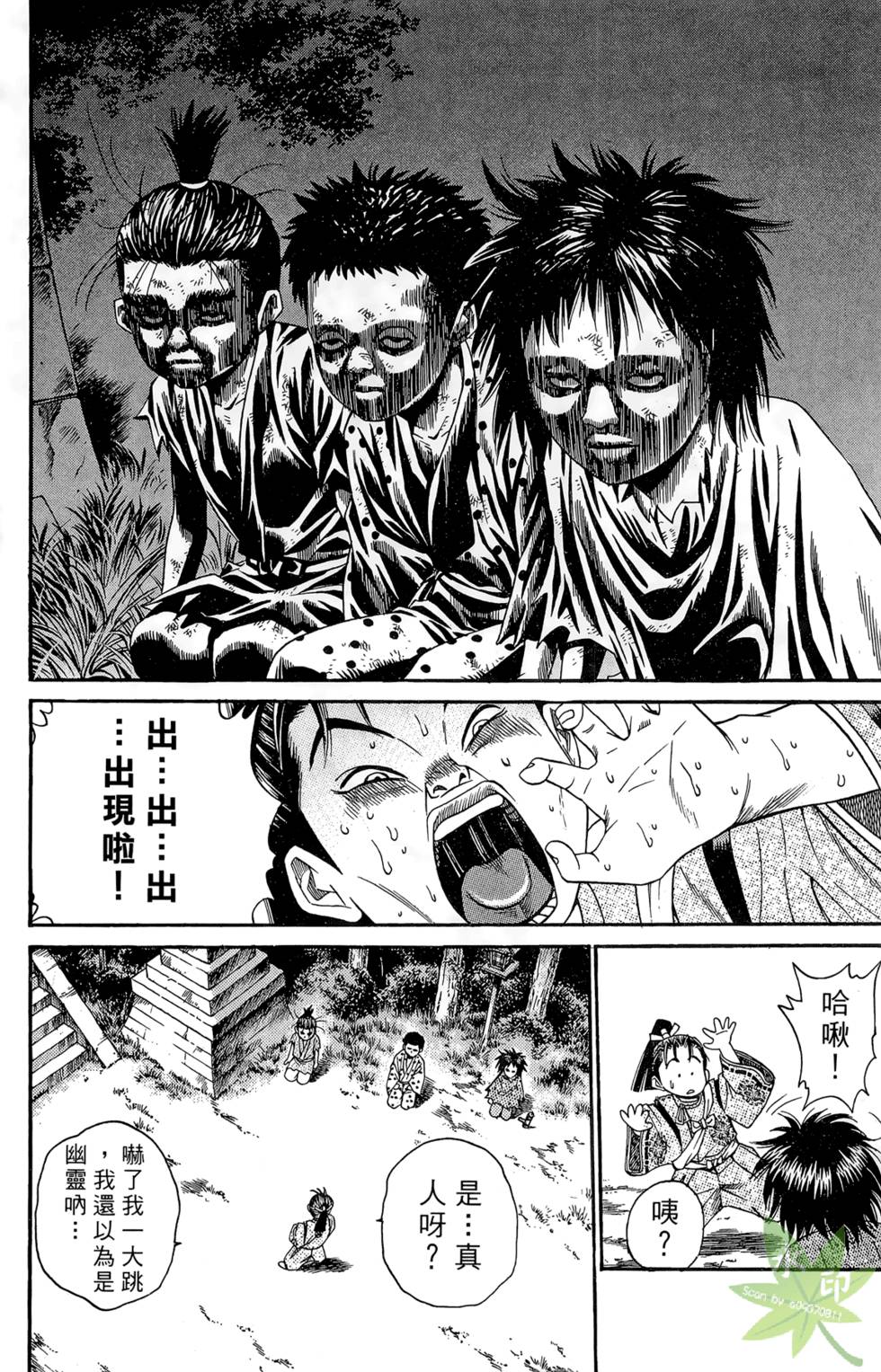 第113页
