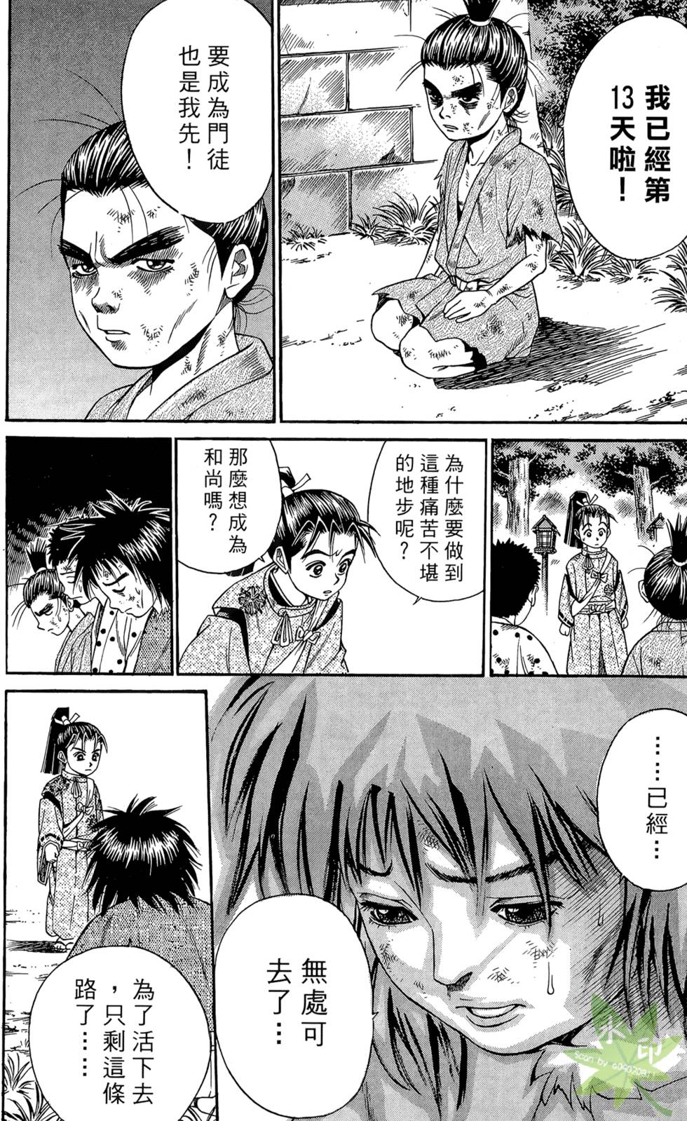第115页