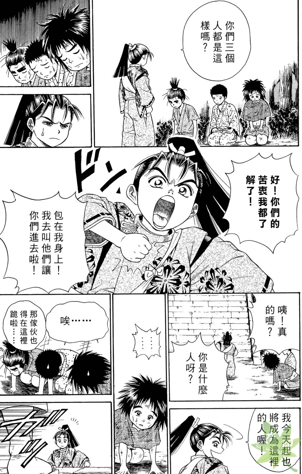 第116页