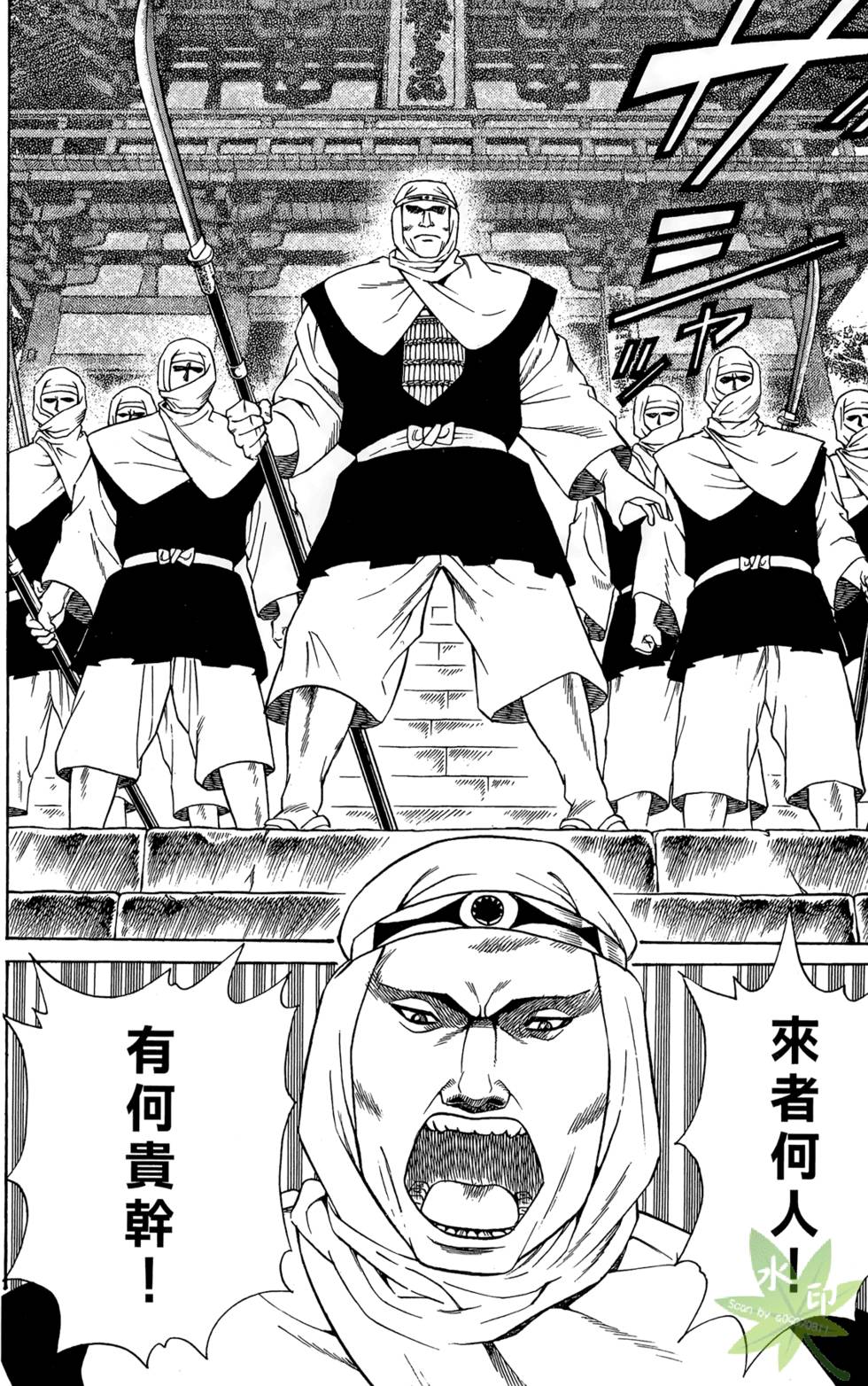 第117页