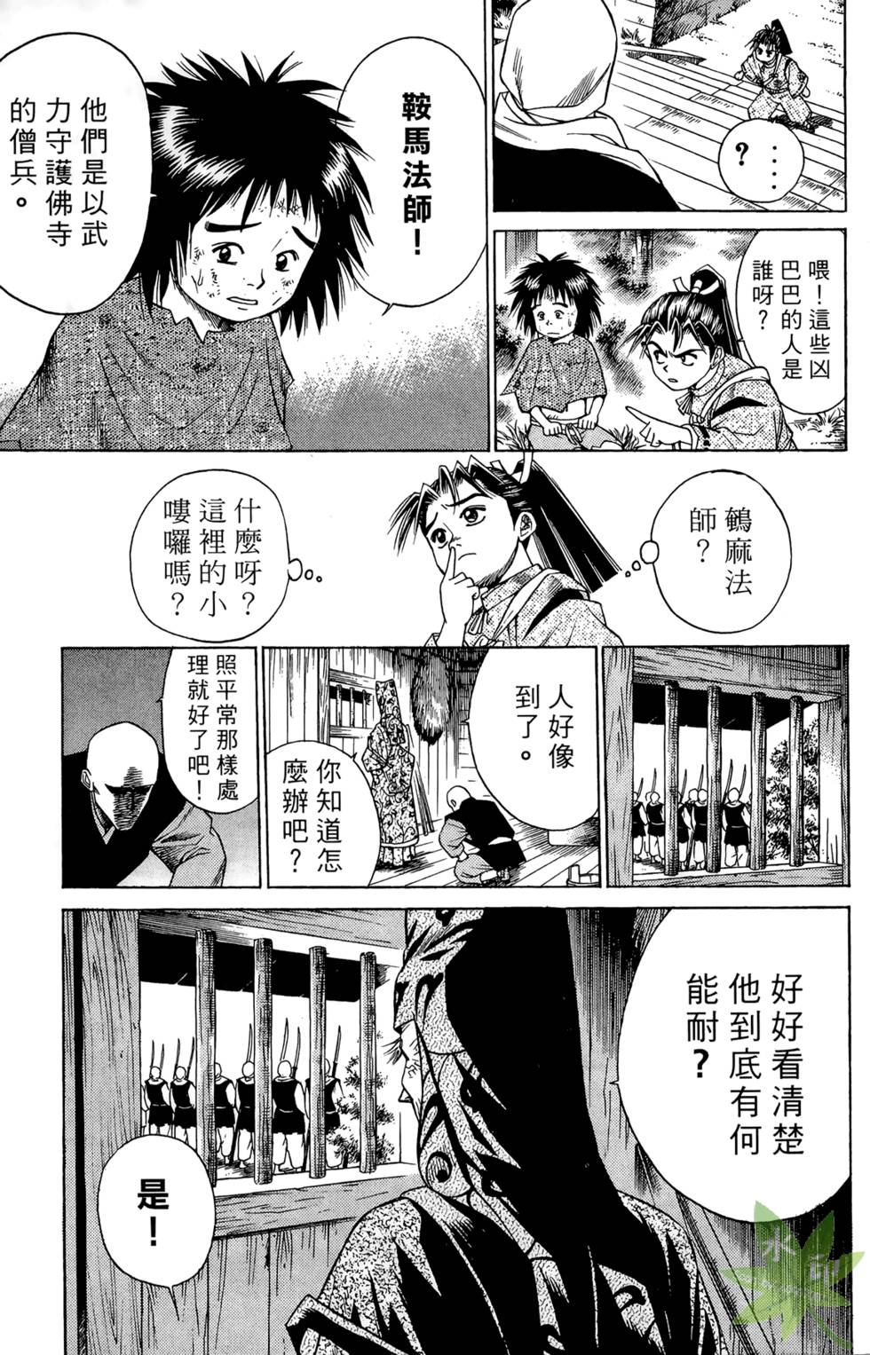 第118页