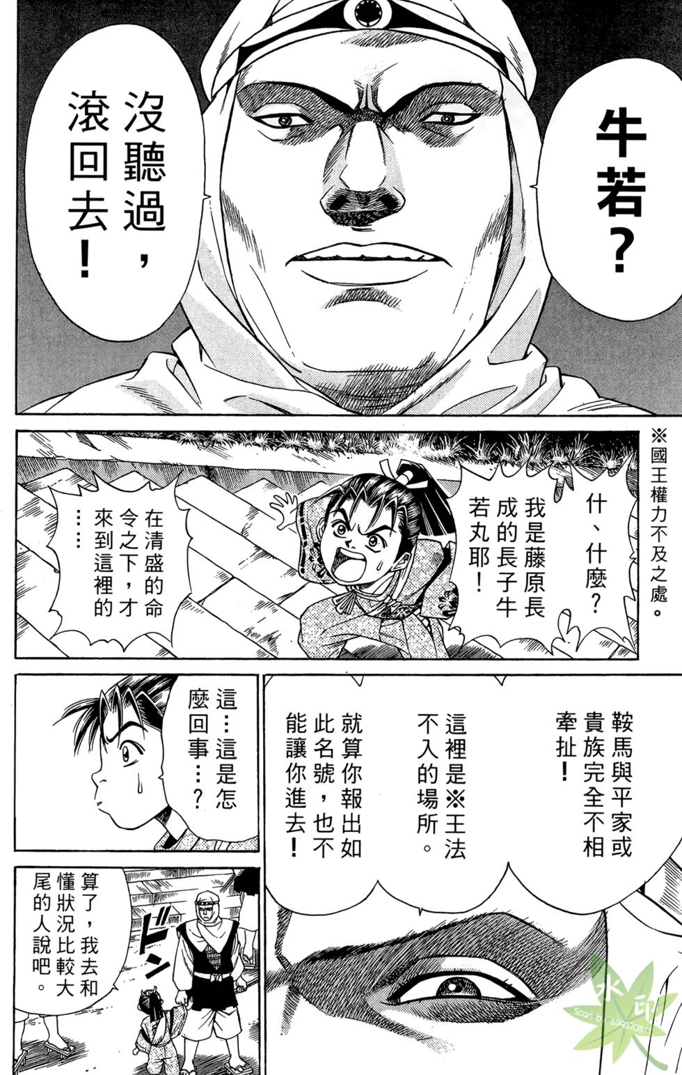 第119页
