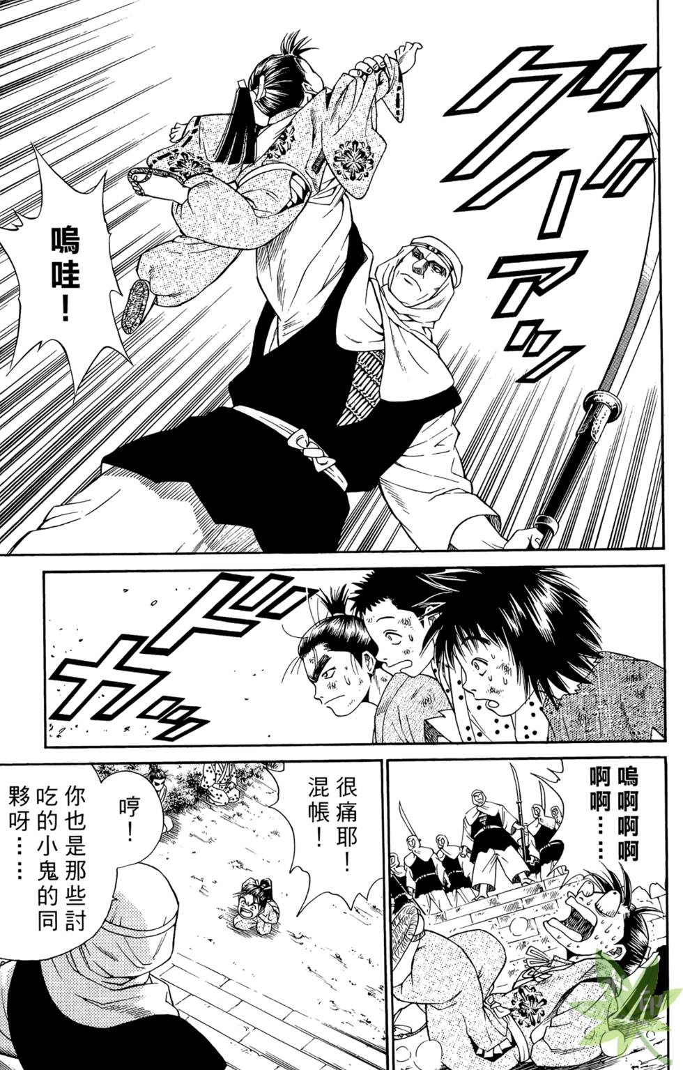 第120页