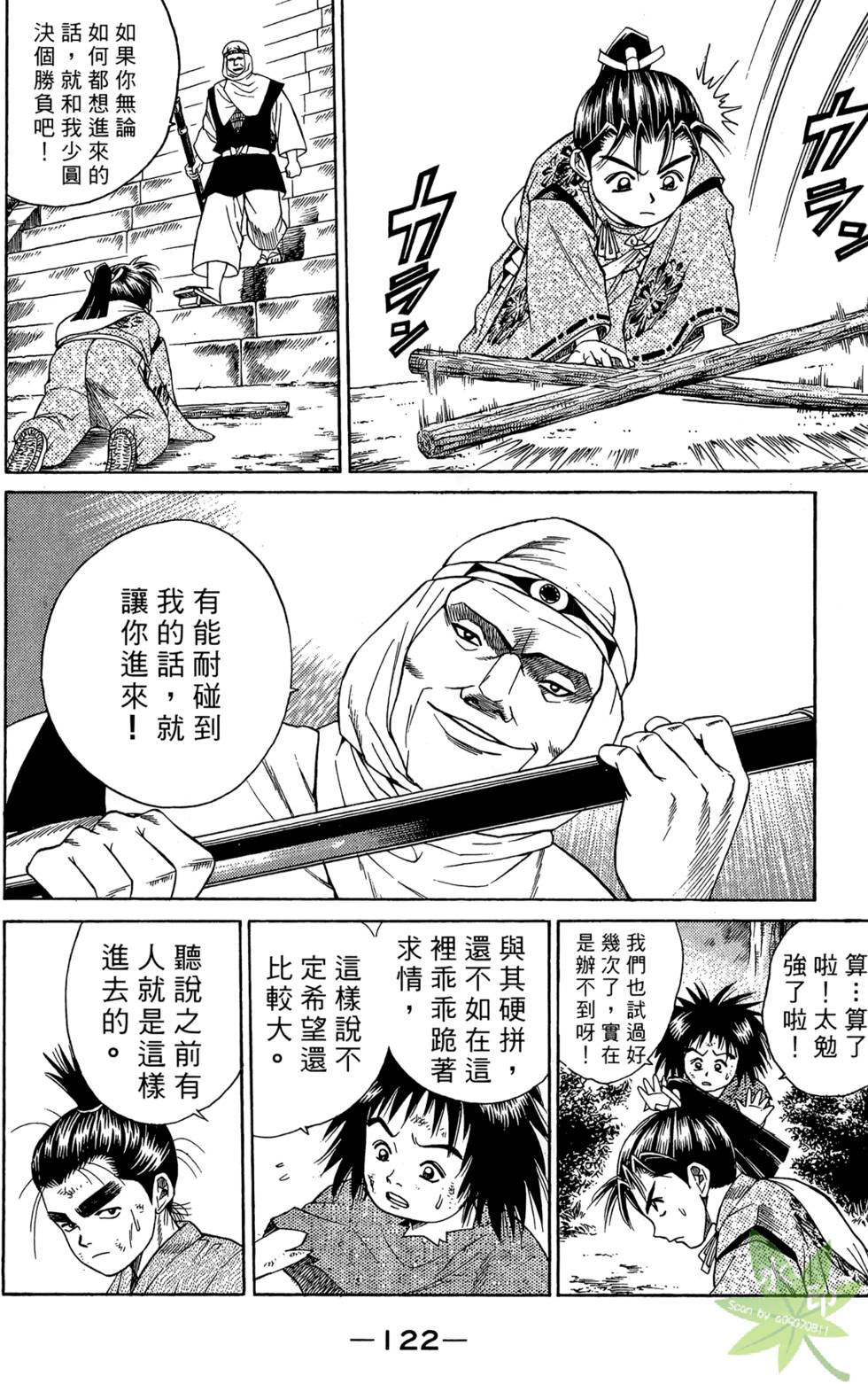 第121页
