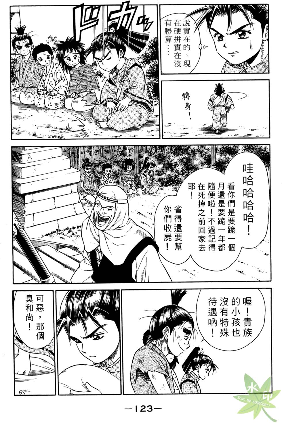 第122页