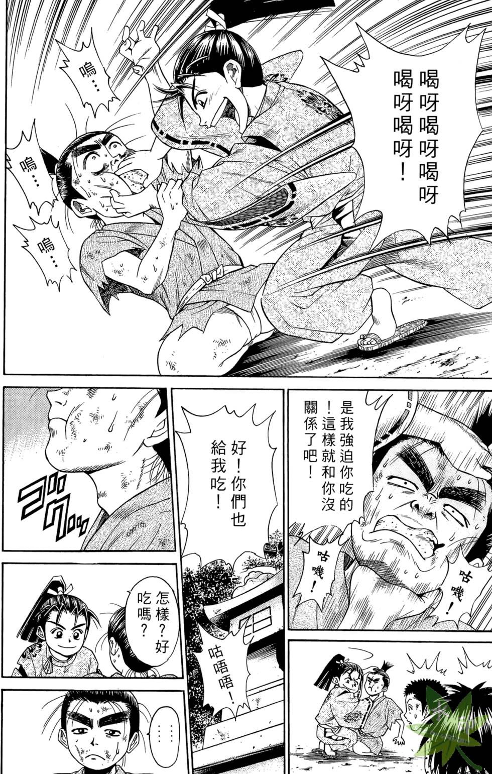第125页