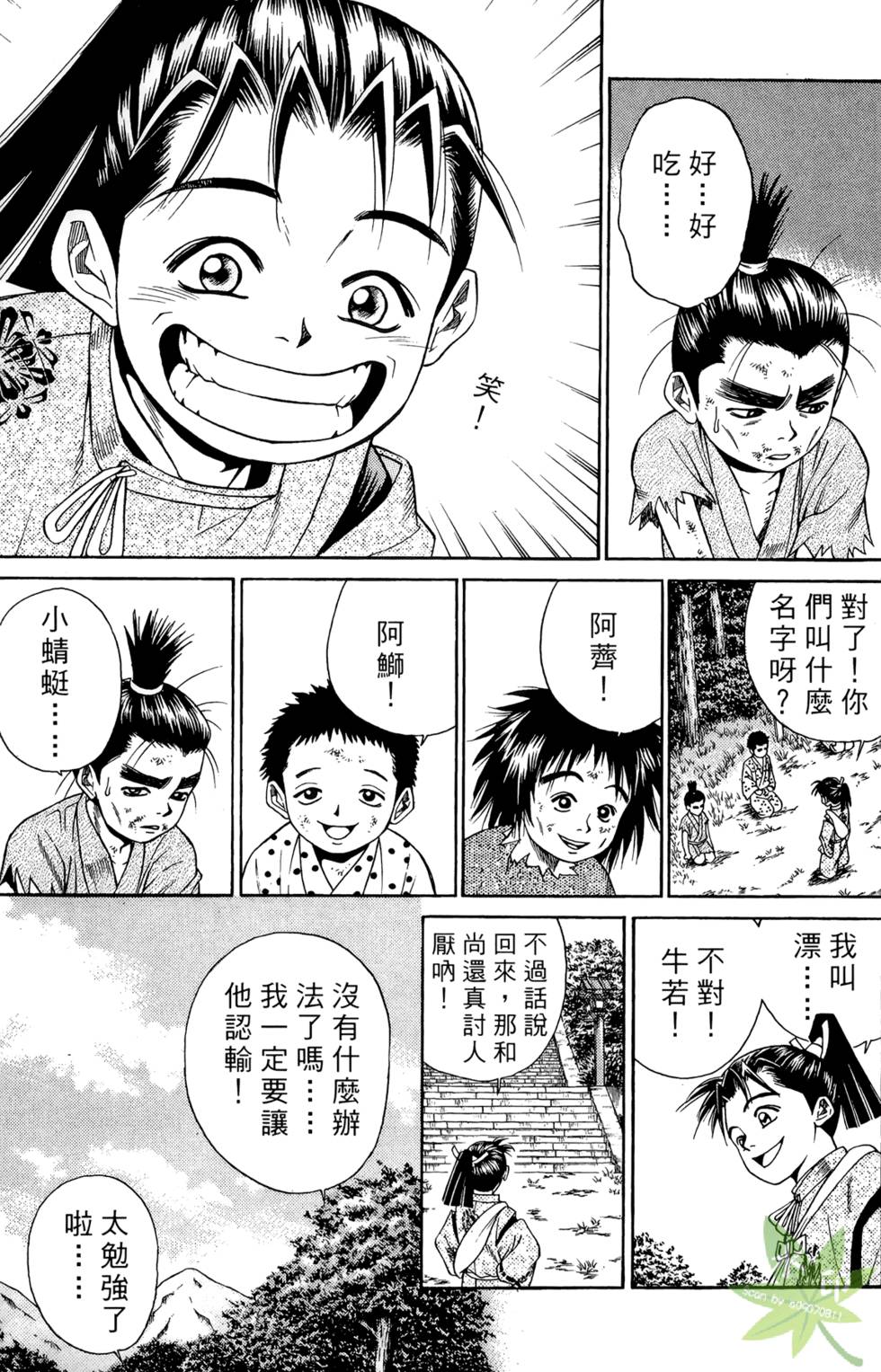 第126页