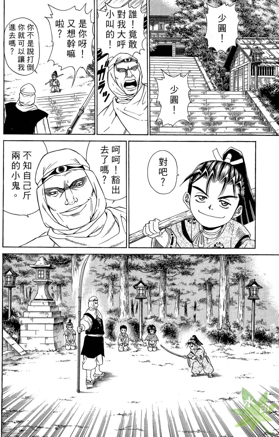 第127页