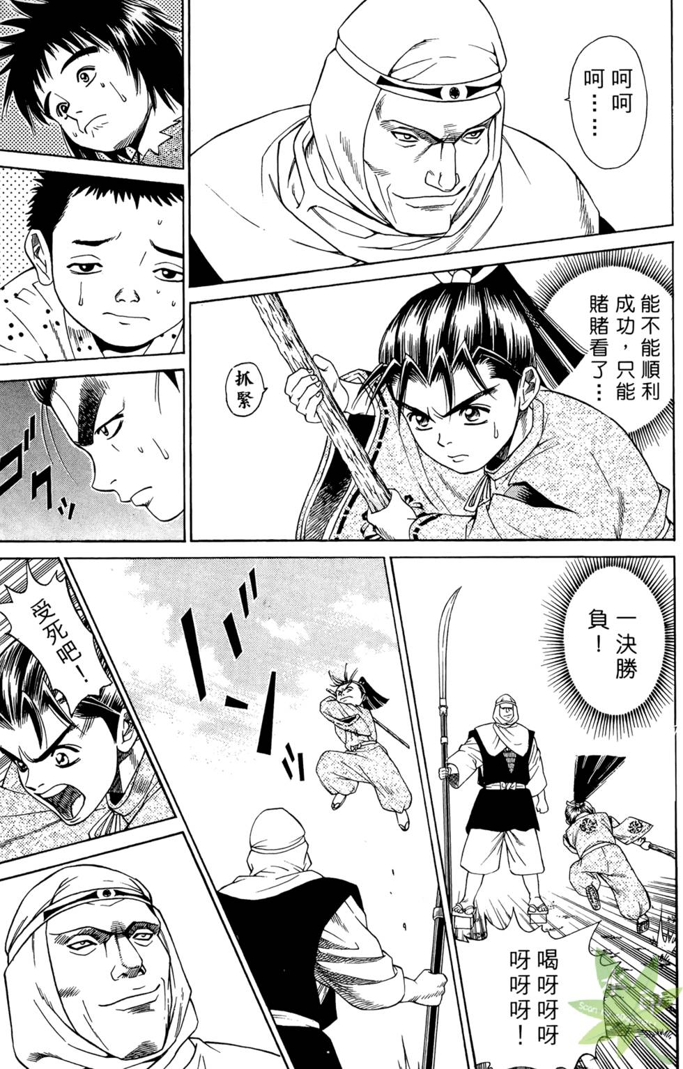 第128页