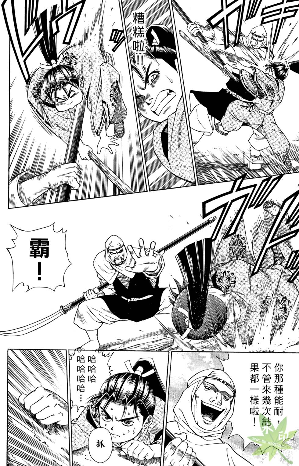 第129页