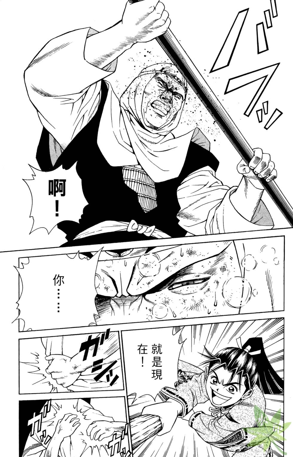 第130页