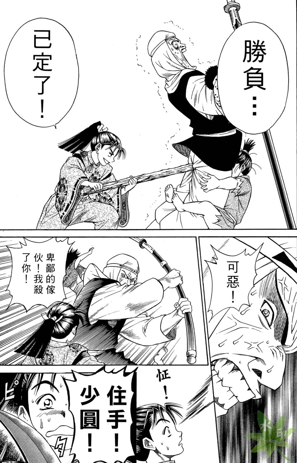 第132页