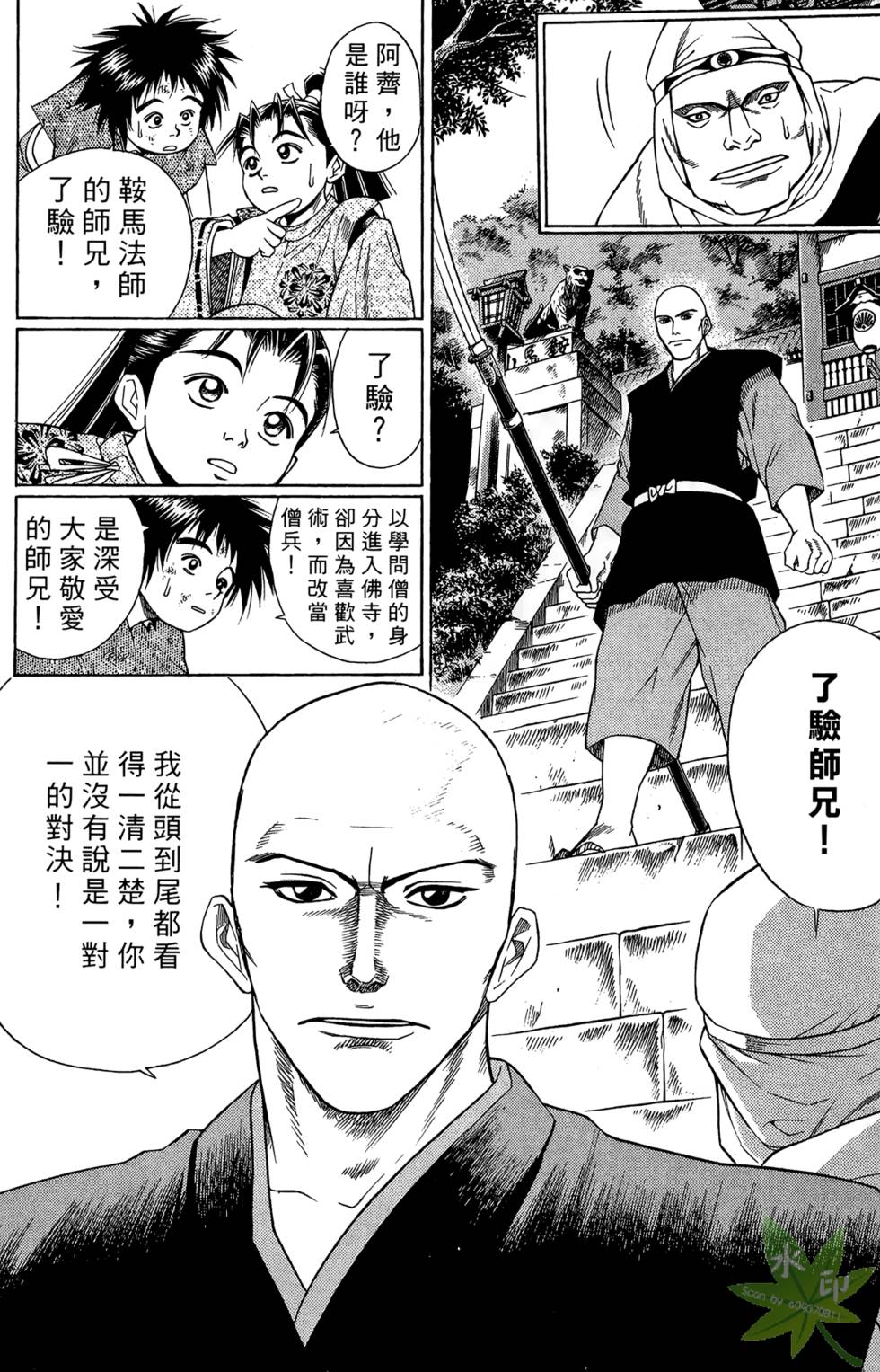 第133页
