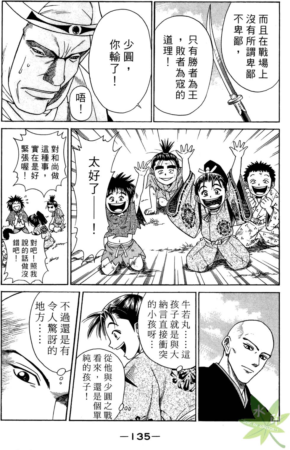 第134页
