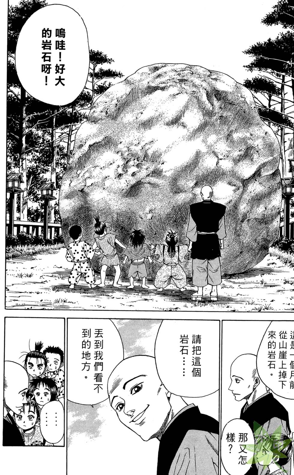 第137页