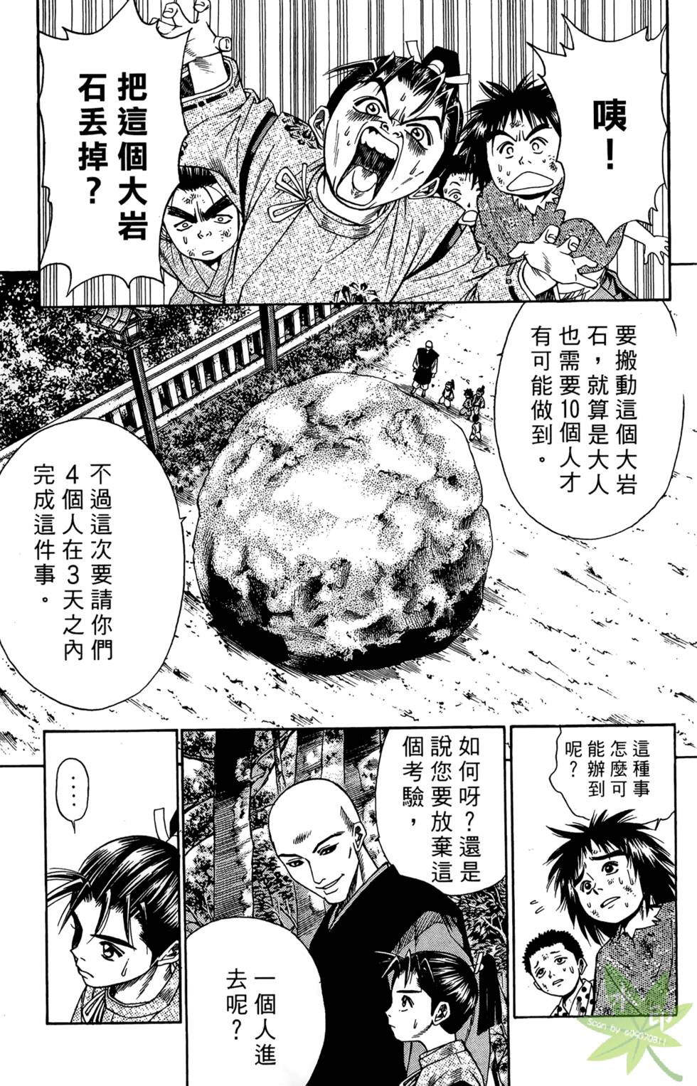 第138页