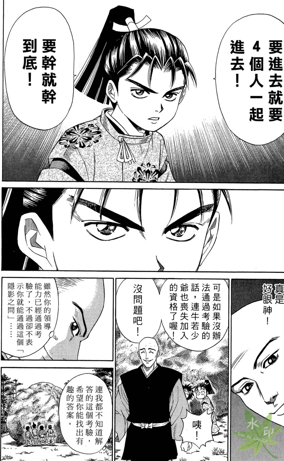第139页