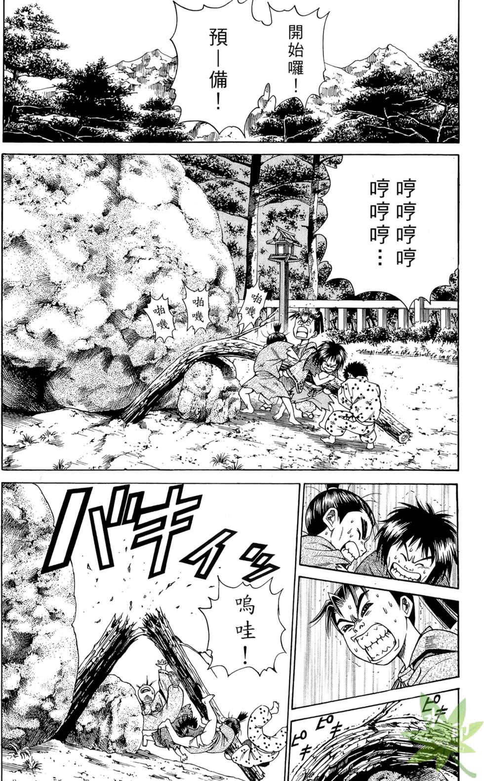 第140页
