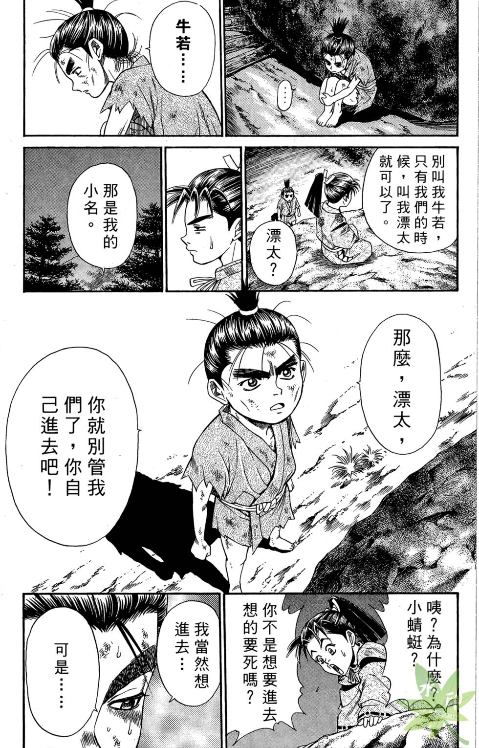 第144页