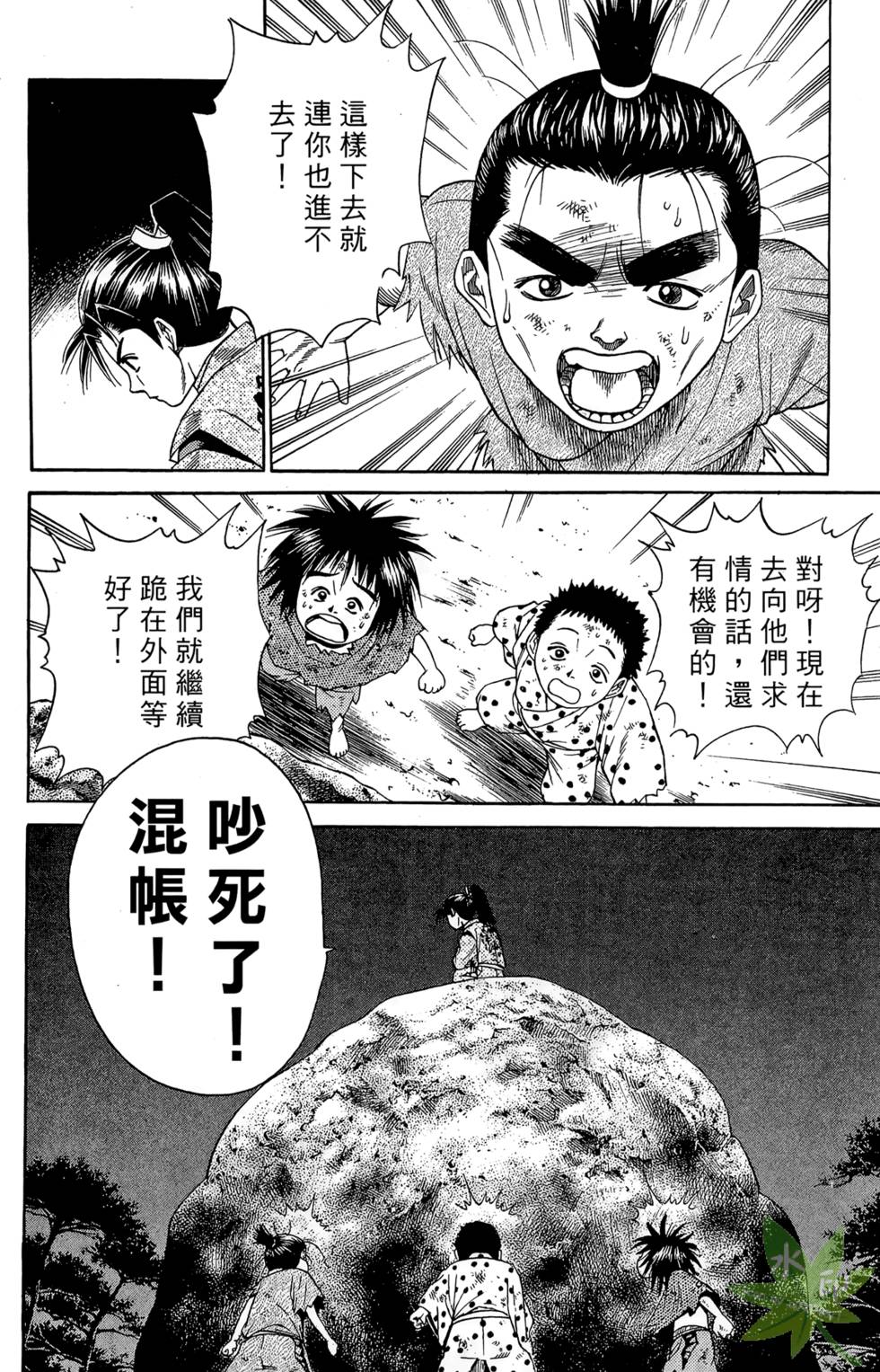 第145页