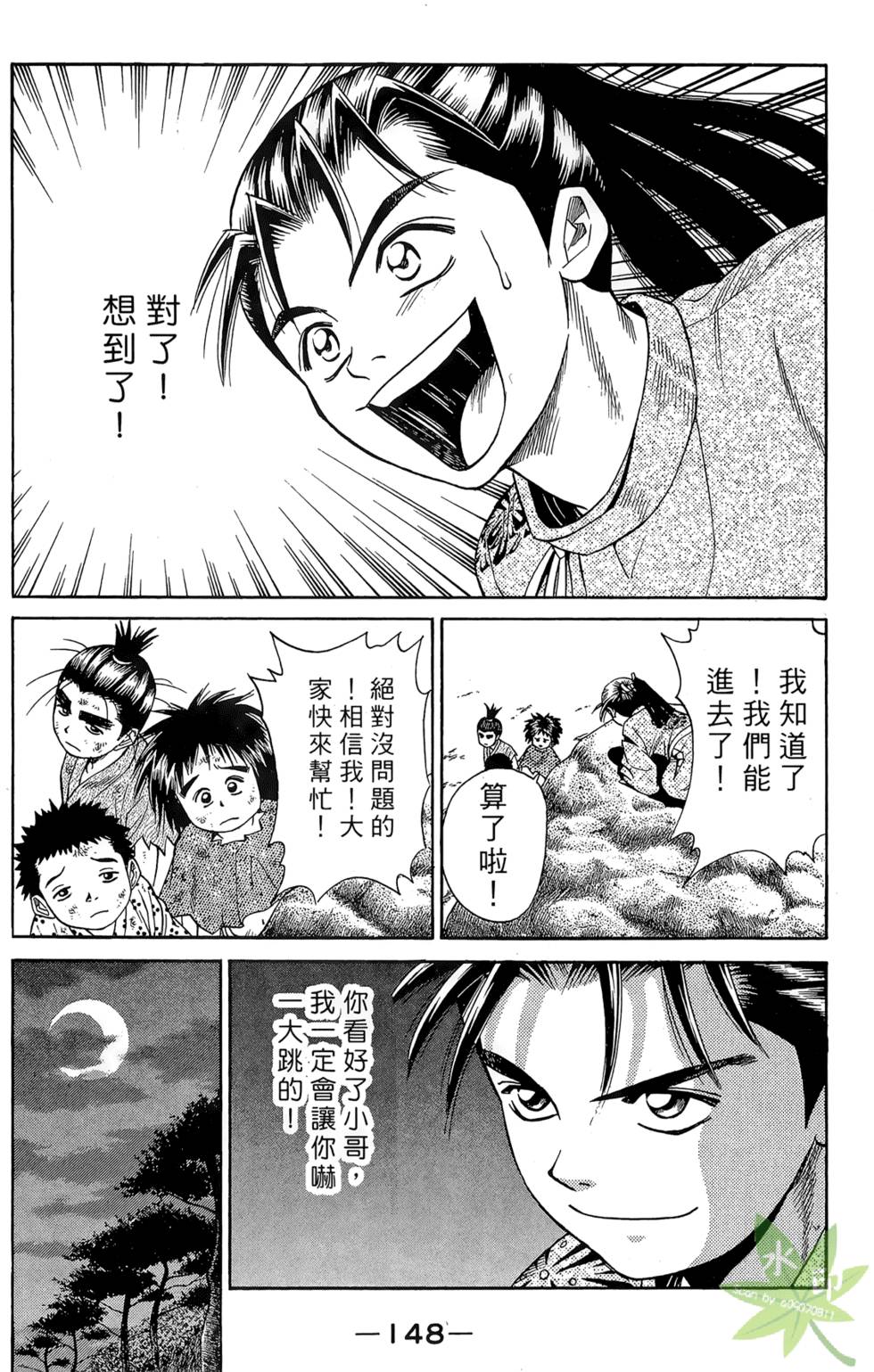 第147页