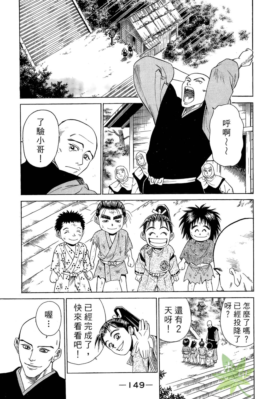 第148页