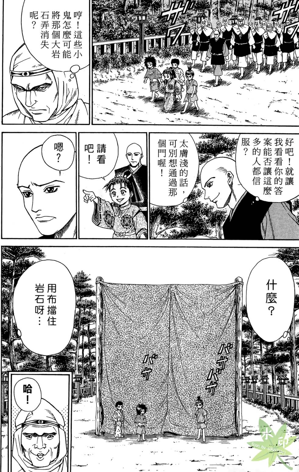 第149页
